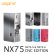 画像1: 【限定版】Aspire  - NX75 CNC Edition【温度管理機能・アップデート機能付き・電子タバコ／VAPE】 (1)
