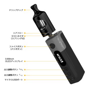 画像3: Aspire  - Zelos 50W Kit 【温度管理機能付き・電子タバコ/VAPEスターターキット】