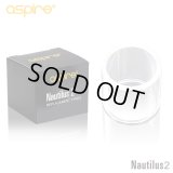 Aspire  - Nautilus2用・交換ガラスチューブ