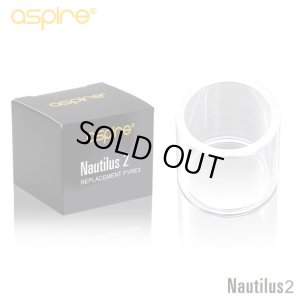 画像1: Aspire  - Nautilus2用・交換ガラスチューブ