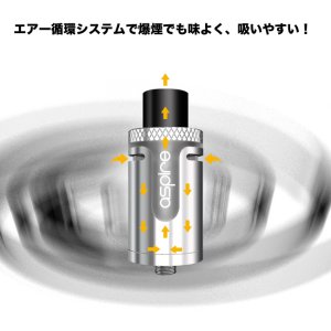 画像3: Aspire - Cleito EXO【電子タバコ/VAPEアトマイザー】
