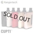 Kanger Tech - CUPTI【温度管理機能付き・電子タバコ／VAPE スターターキット】