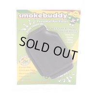 Smoke Buddy・パーソナルエアフィルター