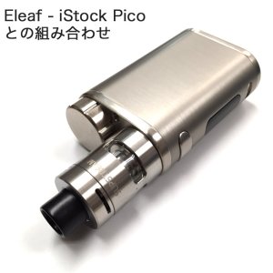 画像2: Innokin - Slipstream【電子タバコ・VAPEアトマイザー】