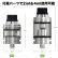 画像3: Eleaf - iStick Pico 25 Kit【温度管理機能・アップデート機能付き・電子タバコ／VAPEスターターキット】