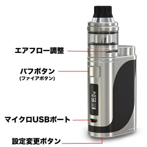 画像2: Eleaf - iStick Pico 25 Kit【温度管理機能・アップデート機能付き・電子タバコ／VAPEスターターキット】