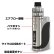 画像2: Eleaf - iStick Pico 25 Kit【温度管理機能・アップデート機能付き・電子タバコ／VAPEスターターキット】 (2)