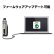 画像4: Eleaf - iStick Pico 25 Battery【温度管理機能・アップデート機能付き・電子タバコ／VAPE】