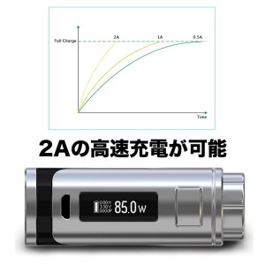 画像3: Eleaf - iStick Pico 25 Battery【温度管理機能・アップデート機能付き・電子タバコ/VAPE】