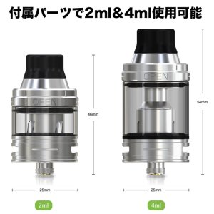 画像2: Eleaf - ELLO【電子タバコ／VAPEアトマイザー】