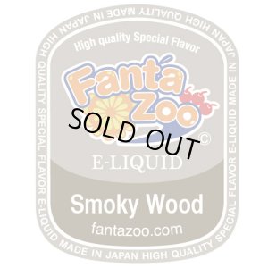 画像3: 【国産】 FANTA ZOO - E-LIQUID （スモーキーウッド）【電子タバコ／電子シーシャ／VAPE用・補充リキッド】