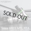 Innokin - ARES MTL RTA【中〜上級者向け・電子タバコ／VAPEアトマイザー】