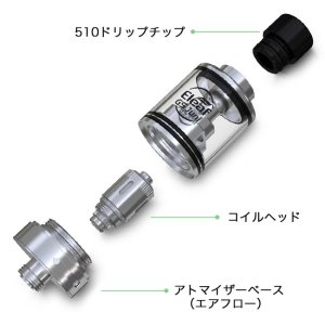 画像3: Eleaf  - GS Juni【電子タバコ／VAPEアトマイザー】