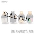 Vapefly - GALAXIES MTL RDA【中〜上級者向け・電子タバコ／VAPEアトマイザー】