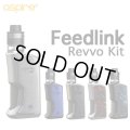 Aspire  - Feedlink Revvo Kit【電子タバコ／VAPEスターターキット】