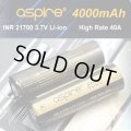 Aspire - INR21700 リチウム充電池【フラットトップ／4000mAh／MAX40A】