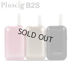 画像1: 【アイコス互換】 Pluscig B2 S （プラスシグビーツーエス）