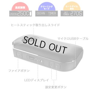 画像5: 【 アイコス互換 】 Pluscig P2 (プラスシグピーツー)