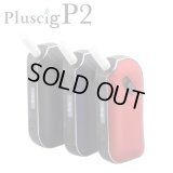 【 アイコス互換 】 Pluscig P2 （プラスシグピーツー）