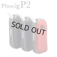 【 アイコス互換 】 Pluscig P2 （プラスシグピーツー）