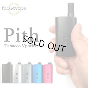 画像1: FOCUS VAPE - Pith （ピス） 【シャグ・タバコ用ヴェポライザー】