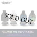 Vapefly - Galaxies MTL Squonk RDTA 【中〜上級者向け・電子タバコ／VAPEアトマイザー】