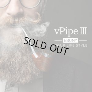 画像1: VAPE ONLY - vPipe III EBONY 【電子タバコ／VAPEスターターキット】