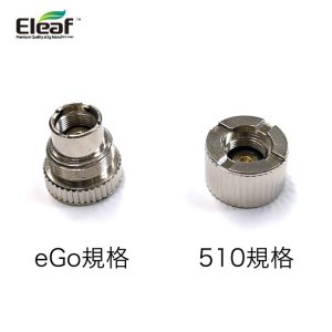 画像1: Eleaf - iStick Basic コネクター（eGo規格／510規格）