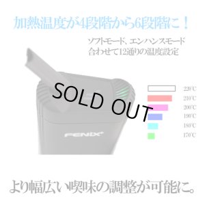 画像3: Weecke - FENIX＋ (フェニックスプラス） 【シャグ・タバコ用ヴェポライザー】