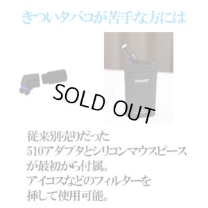 画像6: Weecke - FENIX＋ (フェニックスプラス） 【シャグ・タバコ用ヴェポライザー】