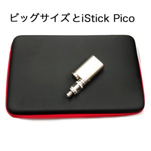 画像5: Vape ストレージバッグ