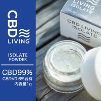 CBD LIVING - ピュア アイソレート パウダー 1g 【CBD99％ / CBDV0.6%】