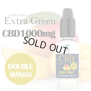 画像7: 月の葉CBDリキッド - EXTRA GREEN  （CBD1000mg配合／CBD含有率10％）
