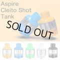 Aspire  - Cleito Shot Tank 3個入り 【使い切り ・ 電子タバコ／VAPEアトマイザー】