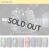 VOOPOO - DRAG2 【温度管理機能・アップデート機能付き ／　電子タバコ・VAPE】