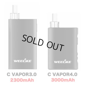 画像6: Weecke - C VAPOR 4.0 【シャグ・タバコ用ヴェポライザー】