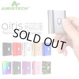 Airis Tech  - Mystica II 【510規格 CBD カートリッジ バッテリー】