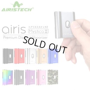 画像1: Airis Tech  - Mystica II 【510規格 CBD カートリッジ バッテリー】