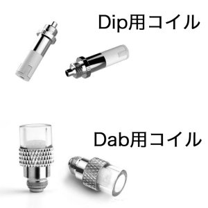 画像2: Airis Tech - The Head Banger コイル 5個入り 【Dip用 ／ Dab用】