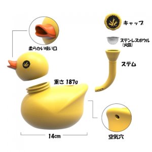 画像9: PieceMaker KWACK Silicone Water Pipe アヒル型シリコンボング 