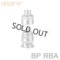 Aspire - BP RBA ユニット （1個入り） 