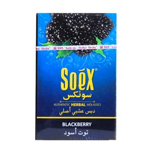 画像1: SOEX　- Black Berry ブラックベリー 50g（ニコチンなし シーシャ用ハーブフレーバー）