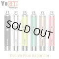 Yocan -  Evolve Plus Wax Vape Pen【ワックス用ベポライザー】