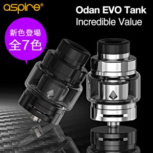 画像1: Aspire  - Odan EVO Tank 【電子タバコ／VAPEアトマイザー】