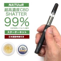 【CBD超高濃度99%】NATUuR - CBD SHATTER ＆ & Airis Quaser ヴェポライザーセット【日本語説明書付き】