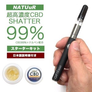 画像1: 【CBD超高濃度99%】NATUuR - CBD SHATTER ＆ & Airis Quaser ヴェポライザーセット【日本語説明書付き】