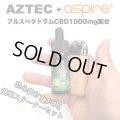 【初心者でも簡単】Aztec 高濃度 10% CBDオイル リキッド ＆  Aspire Minican Kit スターターキット