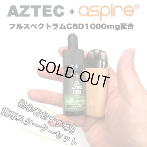 画像1: 【初心者でも簡単】Aztec 高濃度 10% CBDオイル リキッド ＆  Aspire Minican Kit スターターキット