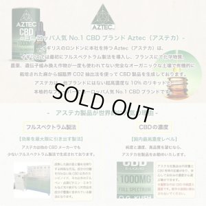 画像4: 【初心者でも簡単】Aztec 高濃度 10% CBDオイル リキッド &  Aspire Minican Kit スターターキット