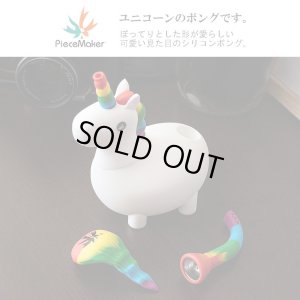 画像3: PieceMaker UNIKORN Silicone Water Pipe ユニコーン型シリコンボング